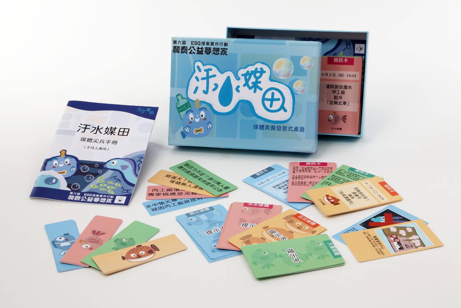 桌遊卡牌.桌遊印刷、卡牌印刷、拼圖印刷、聖經印刷、經書印刷、童書印刷、漫畫印刷、美術印刷、藝術畫冊印刷、地圖印刷、年報印刷、目錄書印刷、企業形象冊印刷、教育教材印刷、遊戲書印刷。桌遊卡牌印刷｜專業桌上遊戲卡牌製作服務
桌遊卡牌是桌上遊戲中最核心的組件之一，直接影響遊戲體驗、耐用度與整體質感。高品質桌遊卡牌需具備良好的手感、色彩穩定度、不易翹曲與耐磨特性，才能承受長時間反覆洗牌與使用。
桌遊卡牌、桌遊卡牌印刷、桌上遊戲卡牌、客製卡牌、桌遊印刷、台灣印刷廠 / 新北市印刷廠